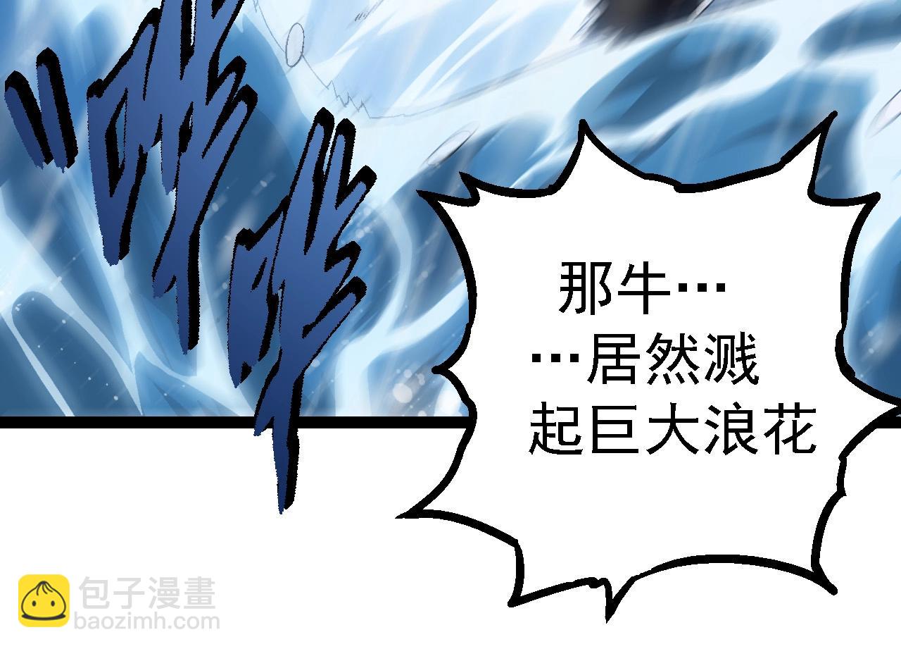 從大樹開始的進化 - 第101話 小靈出手(2/4) - 8