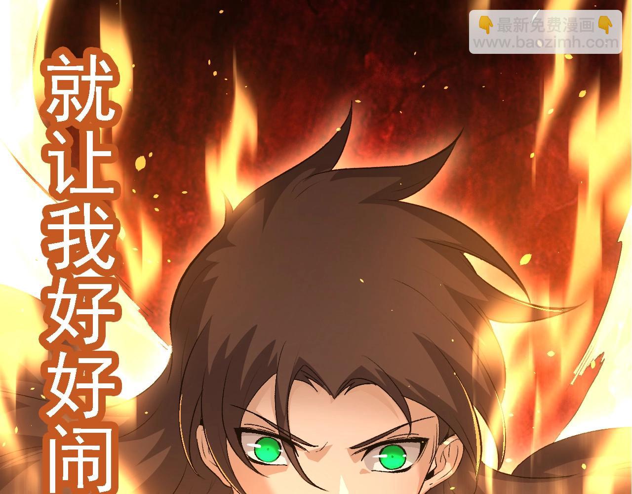 從大樹開始的進化 - 第103話 炎姬(3/4) - 6