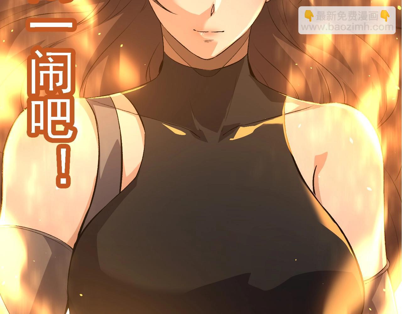 從大樹開始的進化 - 第103話 炎姬(3/4) - 7