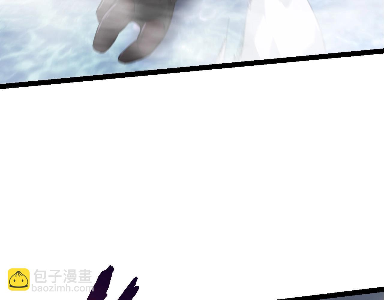 從大樹開始的進化 - 第103話 炎姬(3/4) - 3