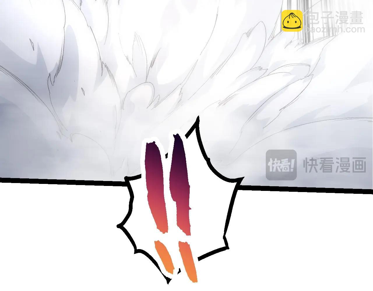 從大樹開始的進化 - 第103話 炎姬(3/4) - 6