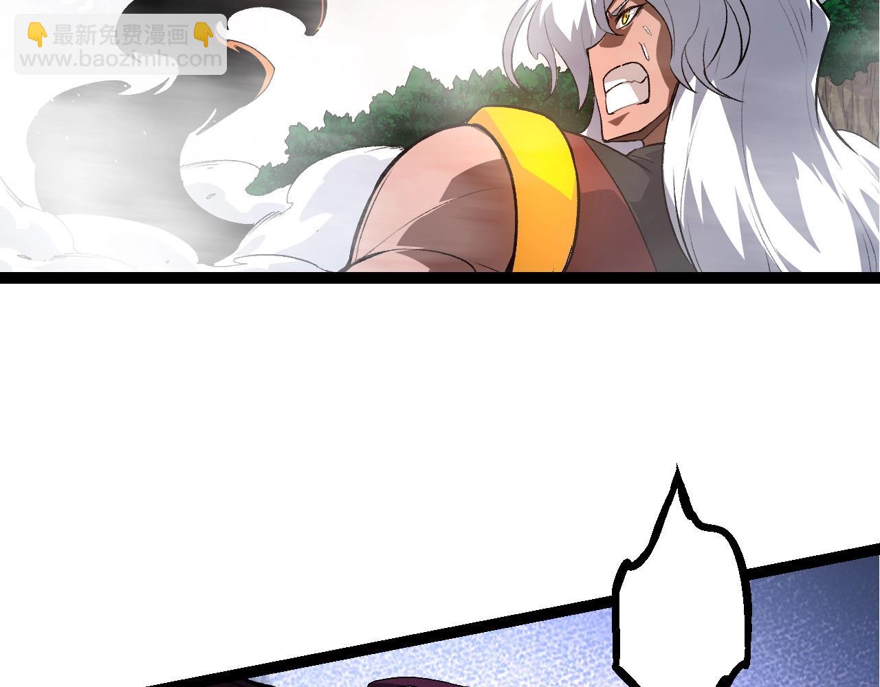 從大樹開始的進化 - 第103話 炎姬(3/4) - 8