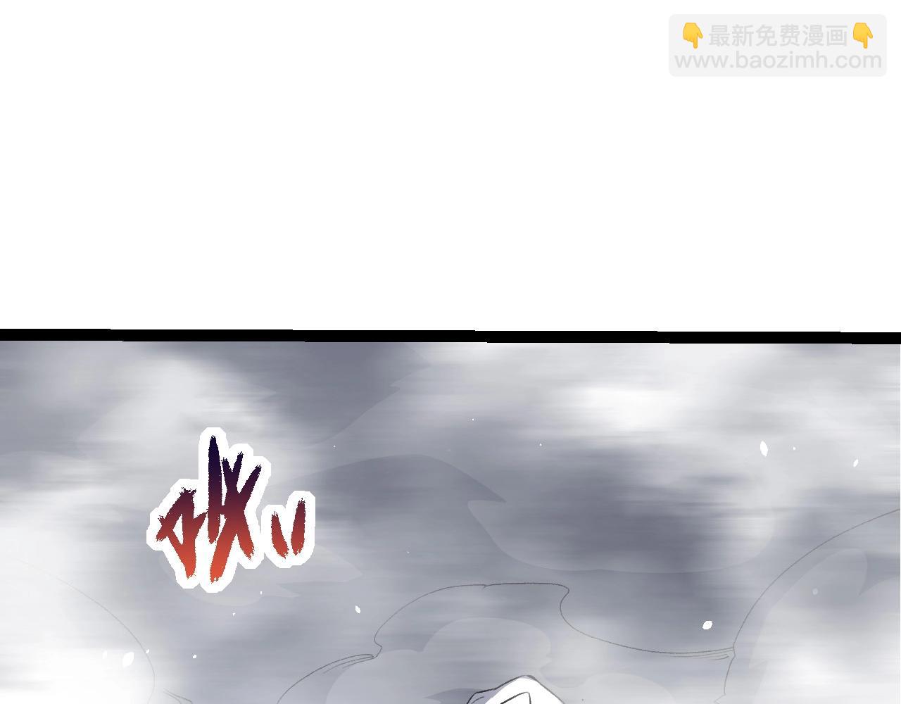 從大樹開始的進化 - 第103話 炎姬(3/4) - 3