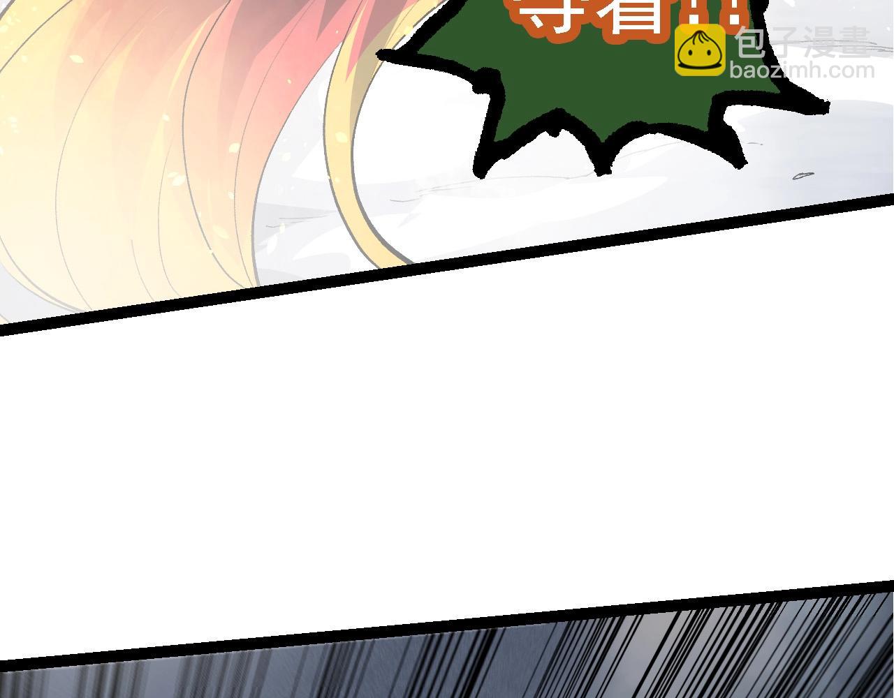 從大樹開始的進化 - 第103話 炎姬(3/4) - 8