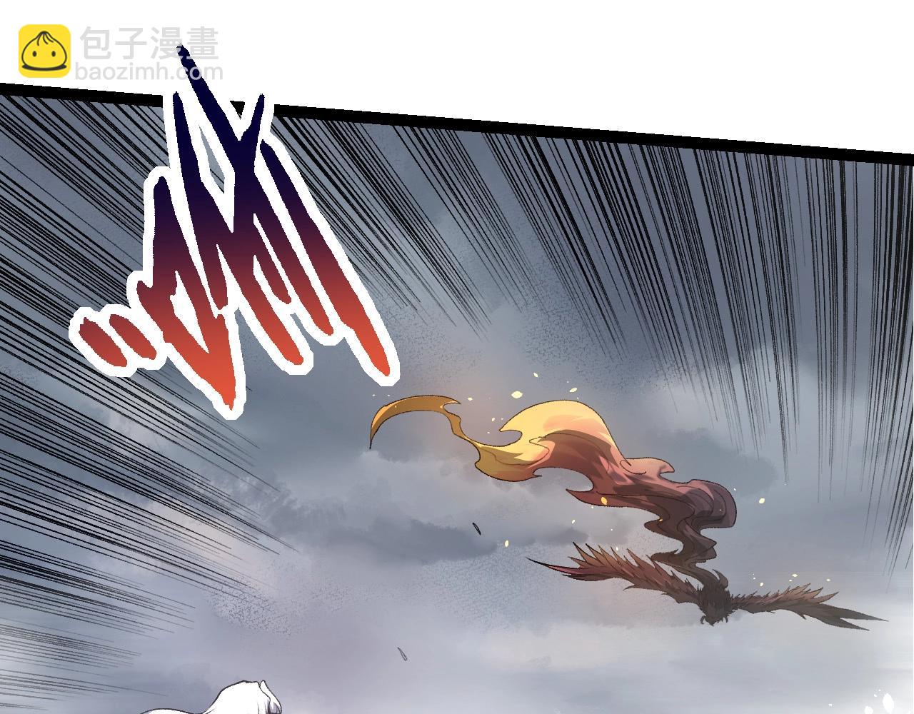 從大樹開始的進化 - 第103話 炎姬(3/4) - 3