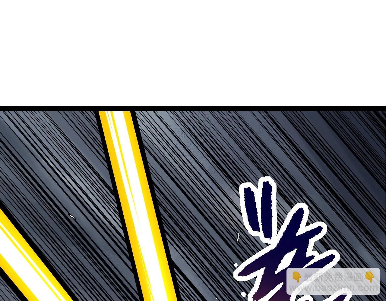 從大樹開始的進化 - 第103話 炎姬(3/4) - 5