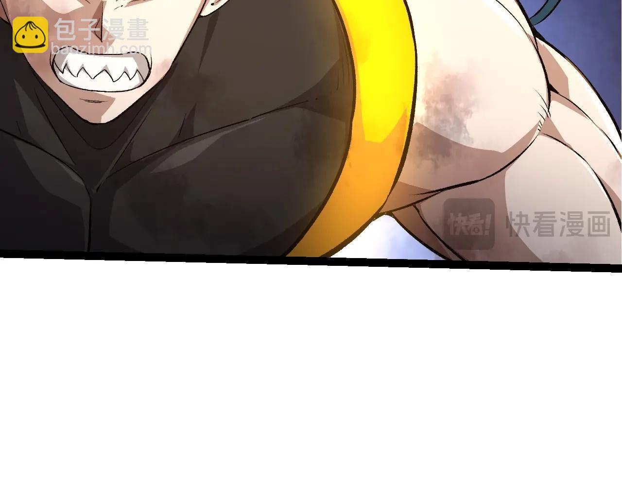 從大樹開始的進化 - 第103話 炎姬(3/4) - 2