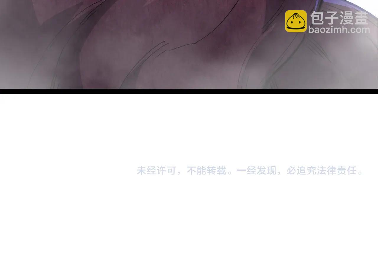 從大樹開始的進化 - 第103話 炎姬(4/4) - 2