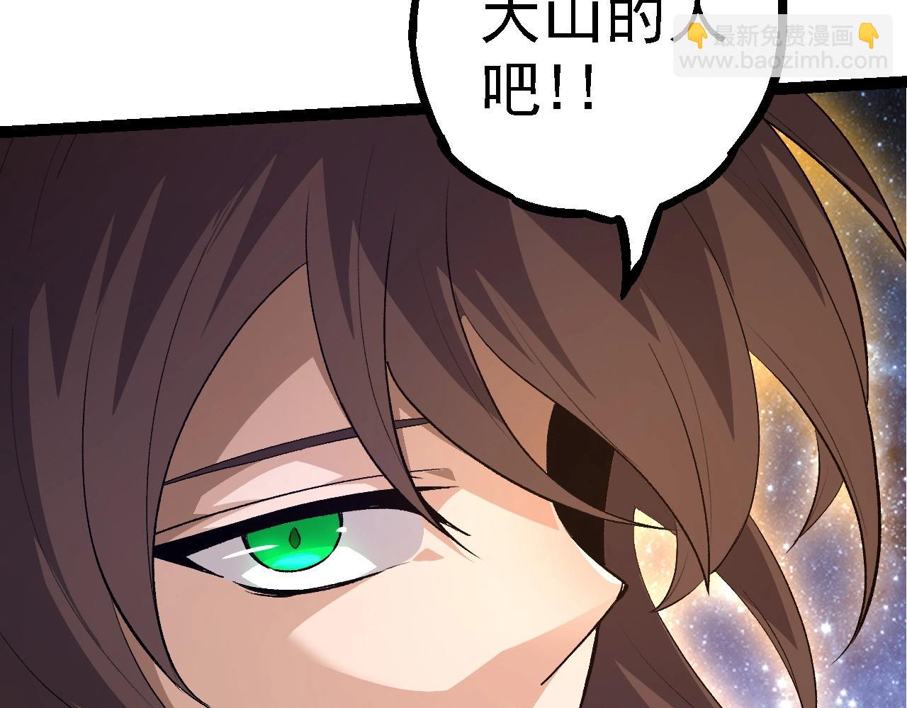 從大樹開始的進化 - 第103話 炎姬(1/4) - 2