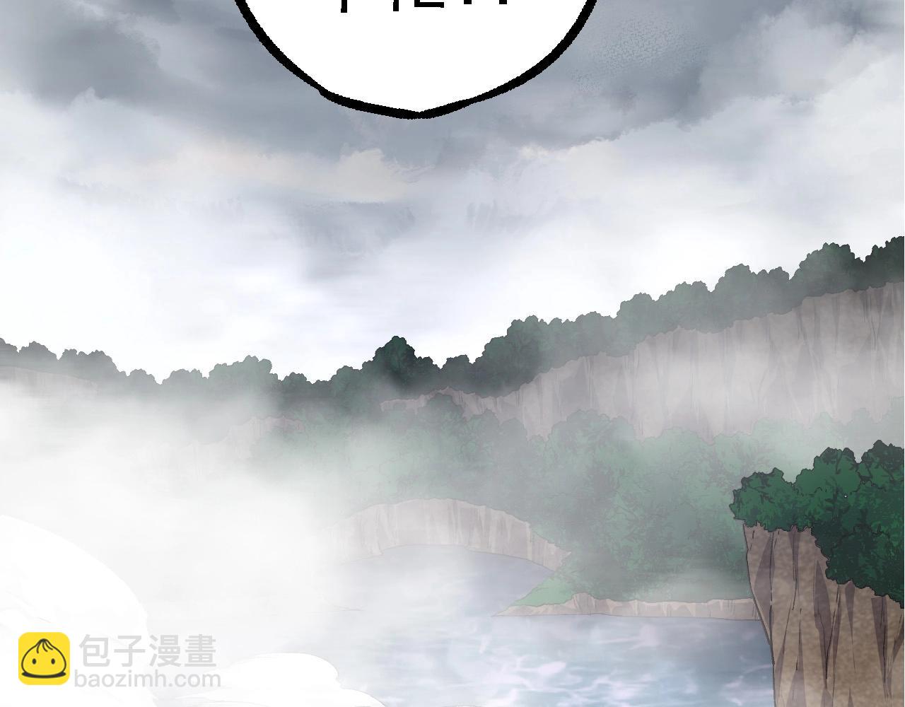 從大樹開始的進化 - 第103話 炎姬(1/4) - 7