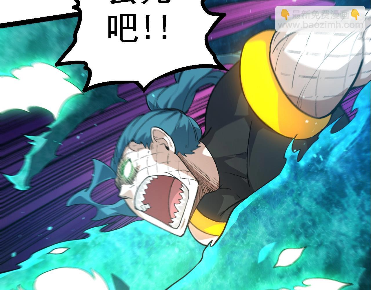 從大樹開始的進化 - 第103話 炎姬(1/4) - 4