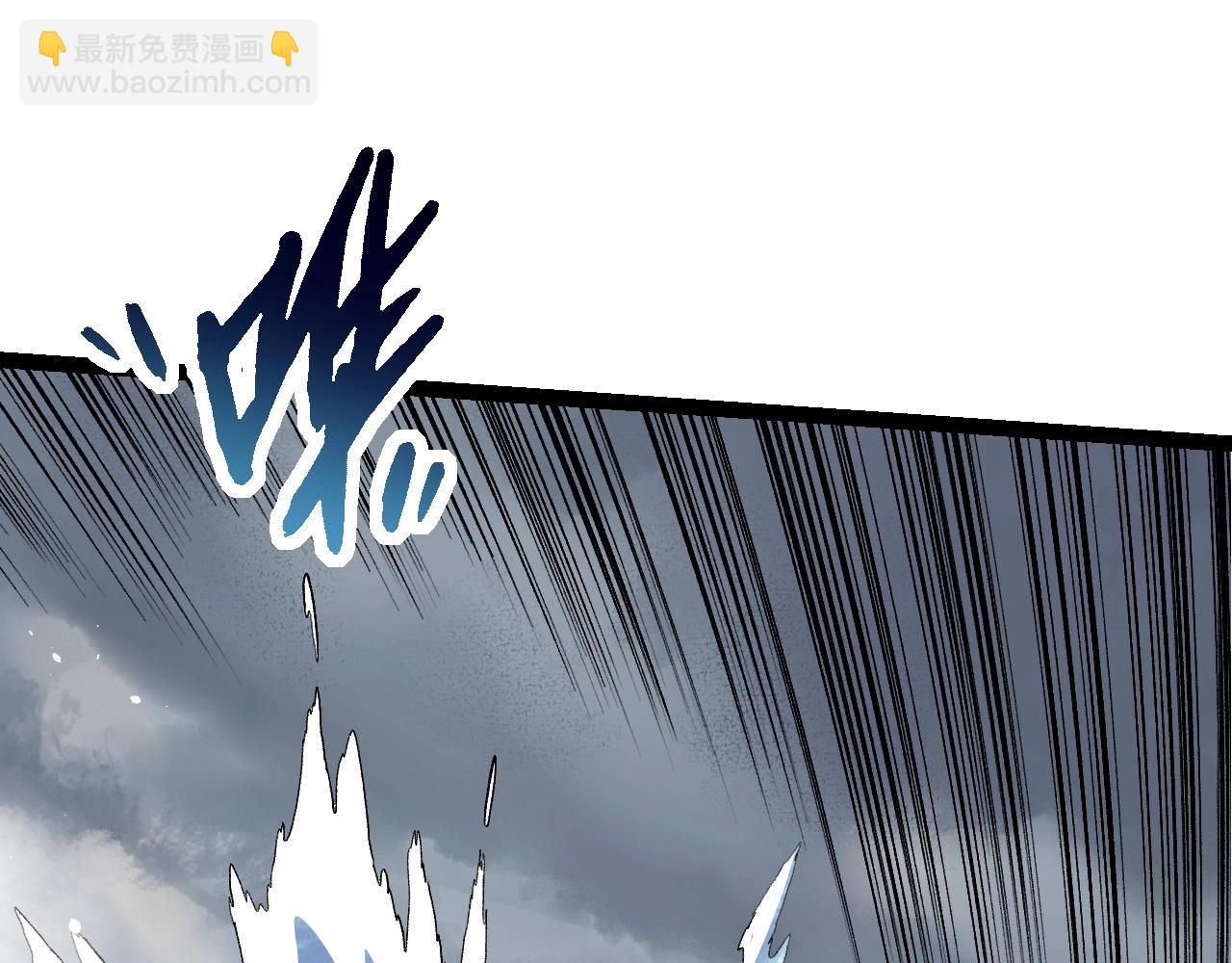 從大樹開始的進化 - 第103話 炎姬(1/4) - 3