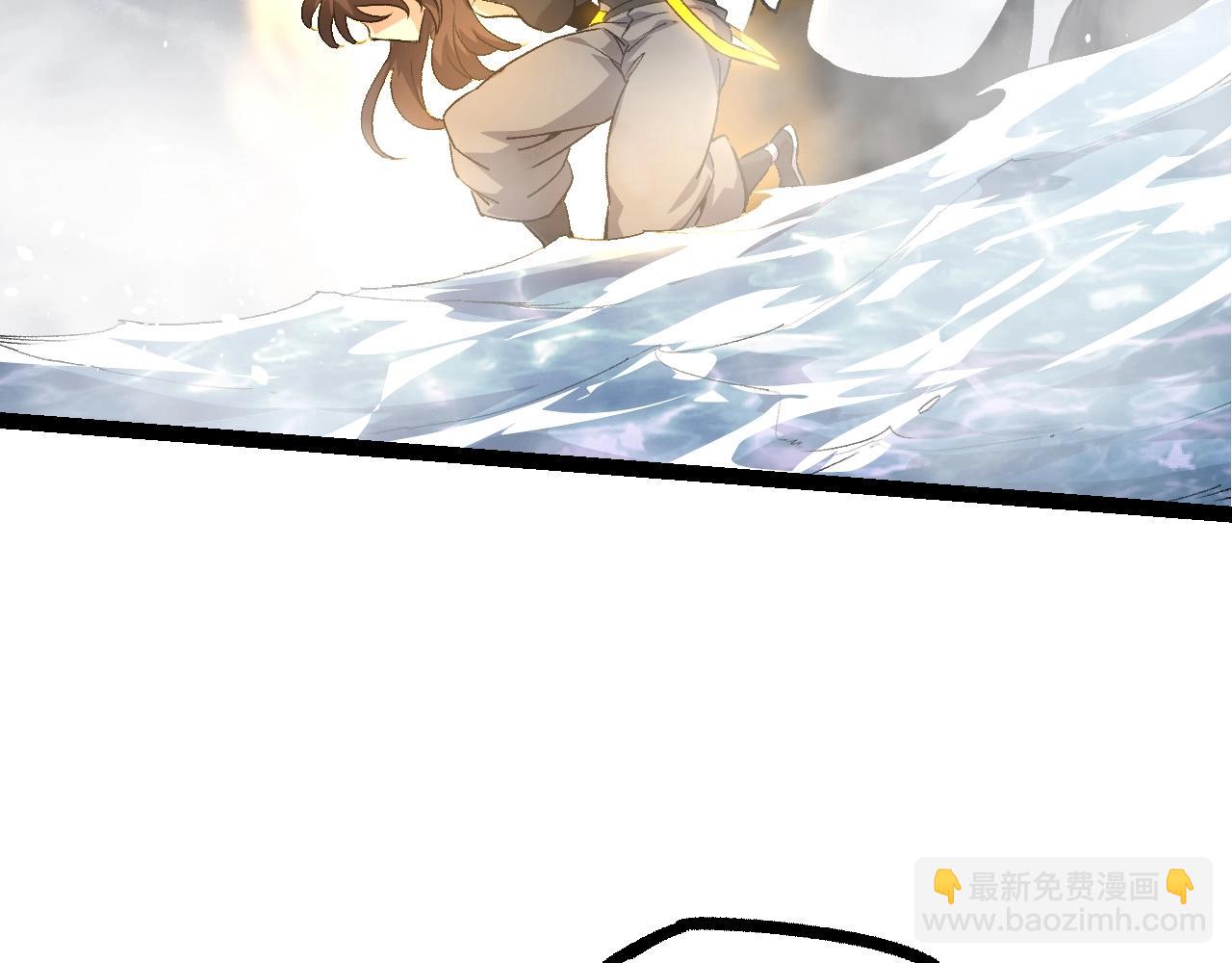 從大樹開始的進化 - 第103話 炎姬(1/4) - 7