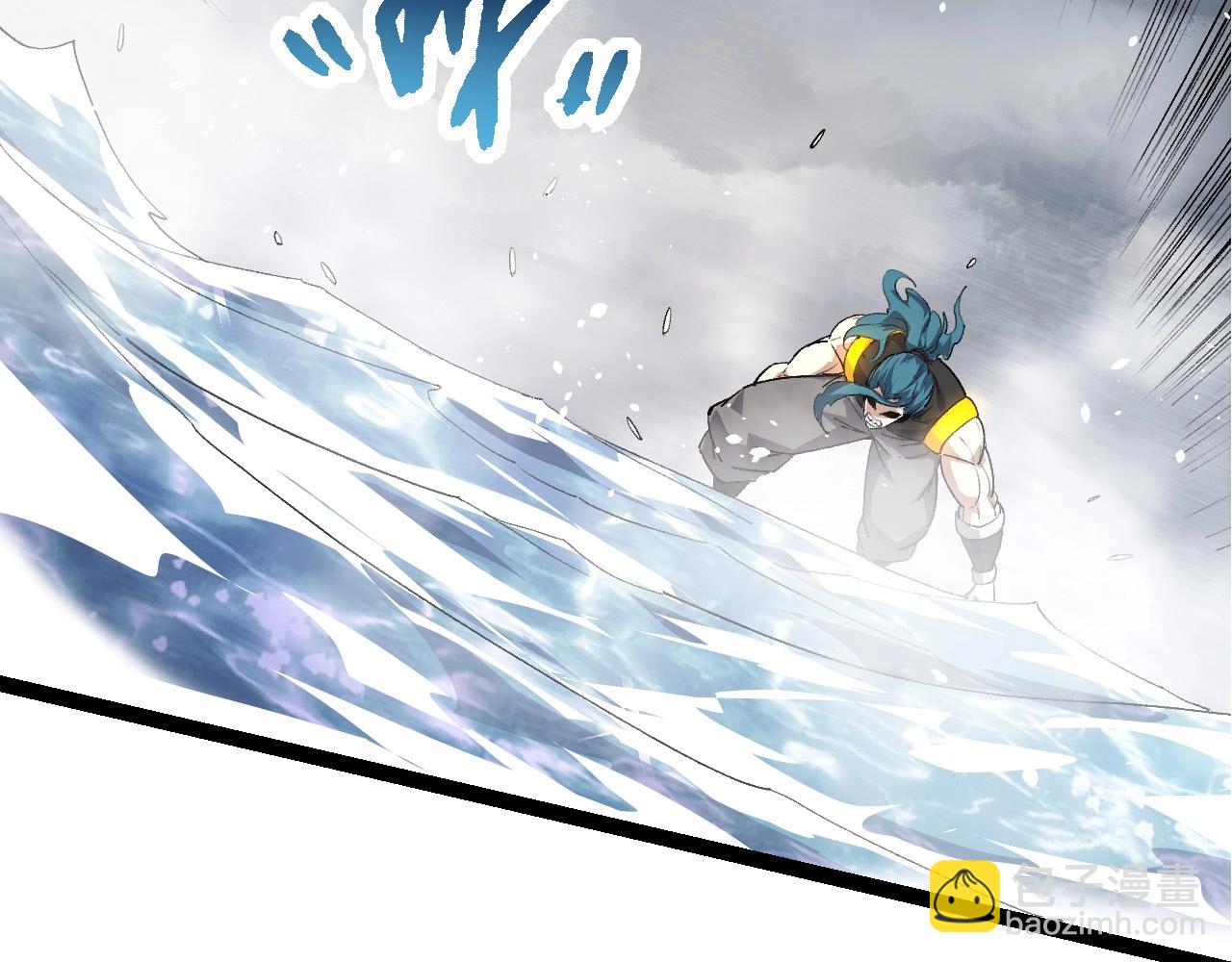 從大樹開始的進化 - 第103話 炎姬(1/4) - 1