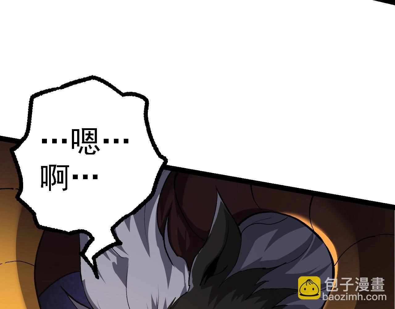 從大樹開始的進化 - 第103話 炎姬(1/4) - 2