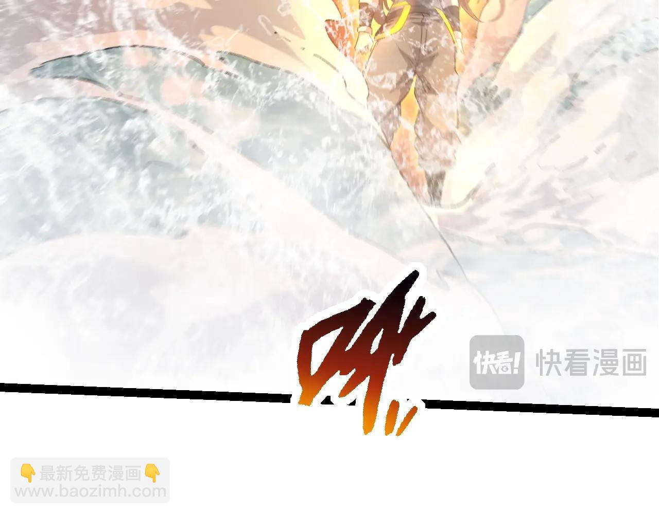 從大樹開始的進化 - 第103話 炎姬(1/4) - 1