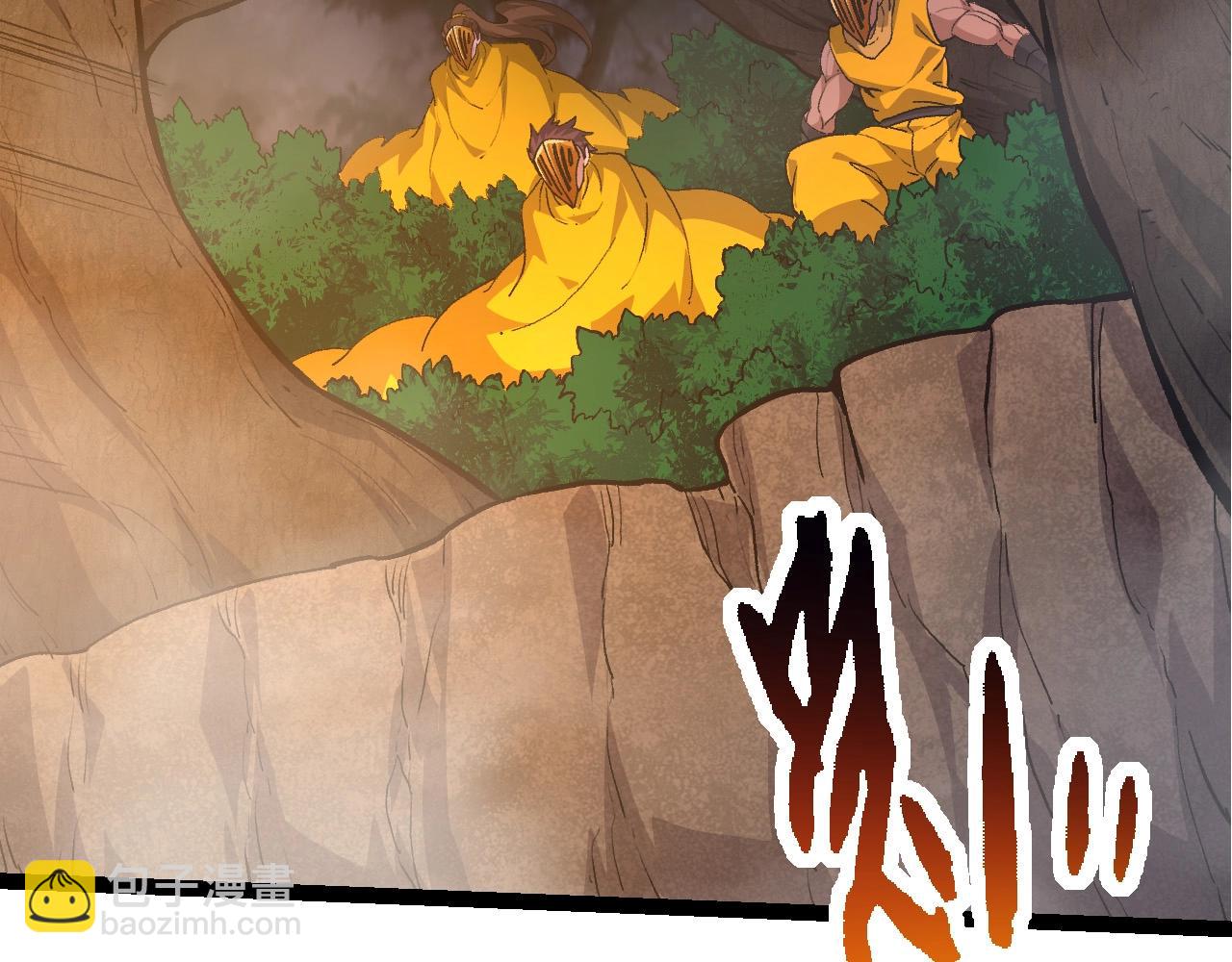 從大樹開始的進化 - 第103話 炎姬(2/4) - 5