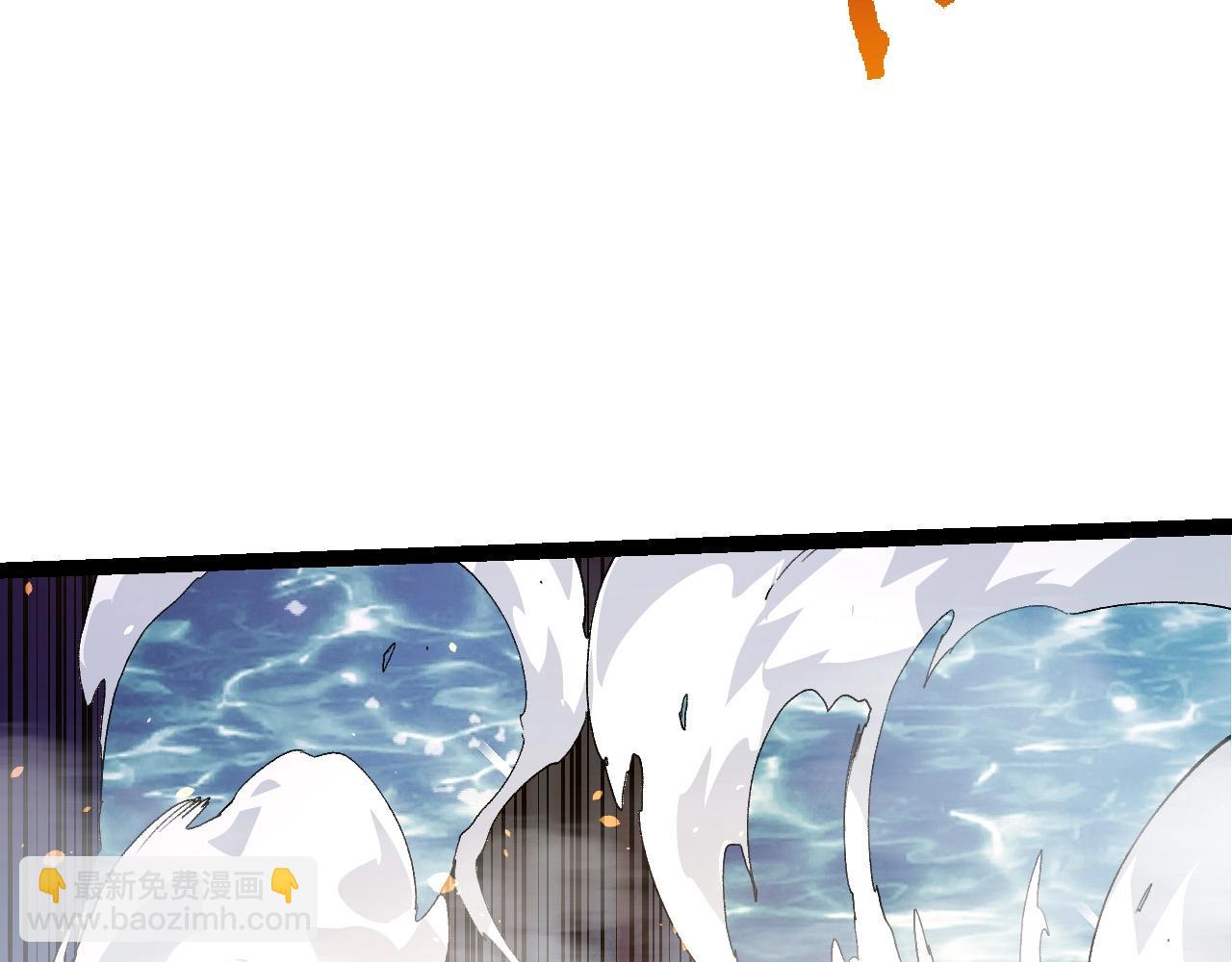 從大樹開始的進化 - 第103話 炎姬(2/4) - 6