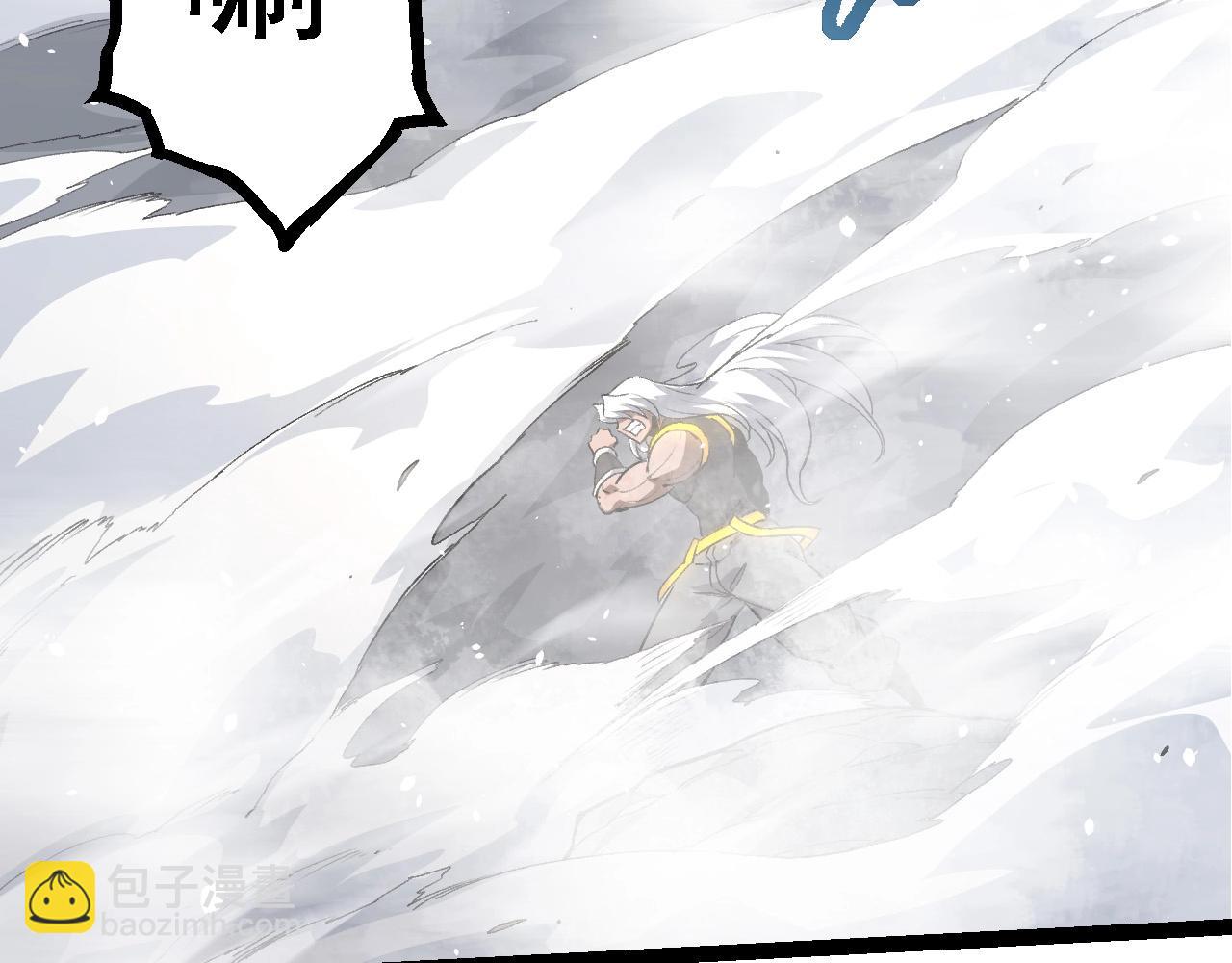 從大樹開始的進化 - 第103話 炎姬(2/4) - 5