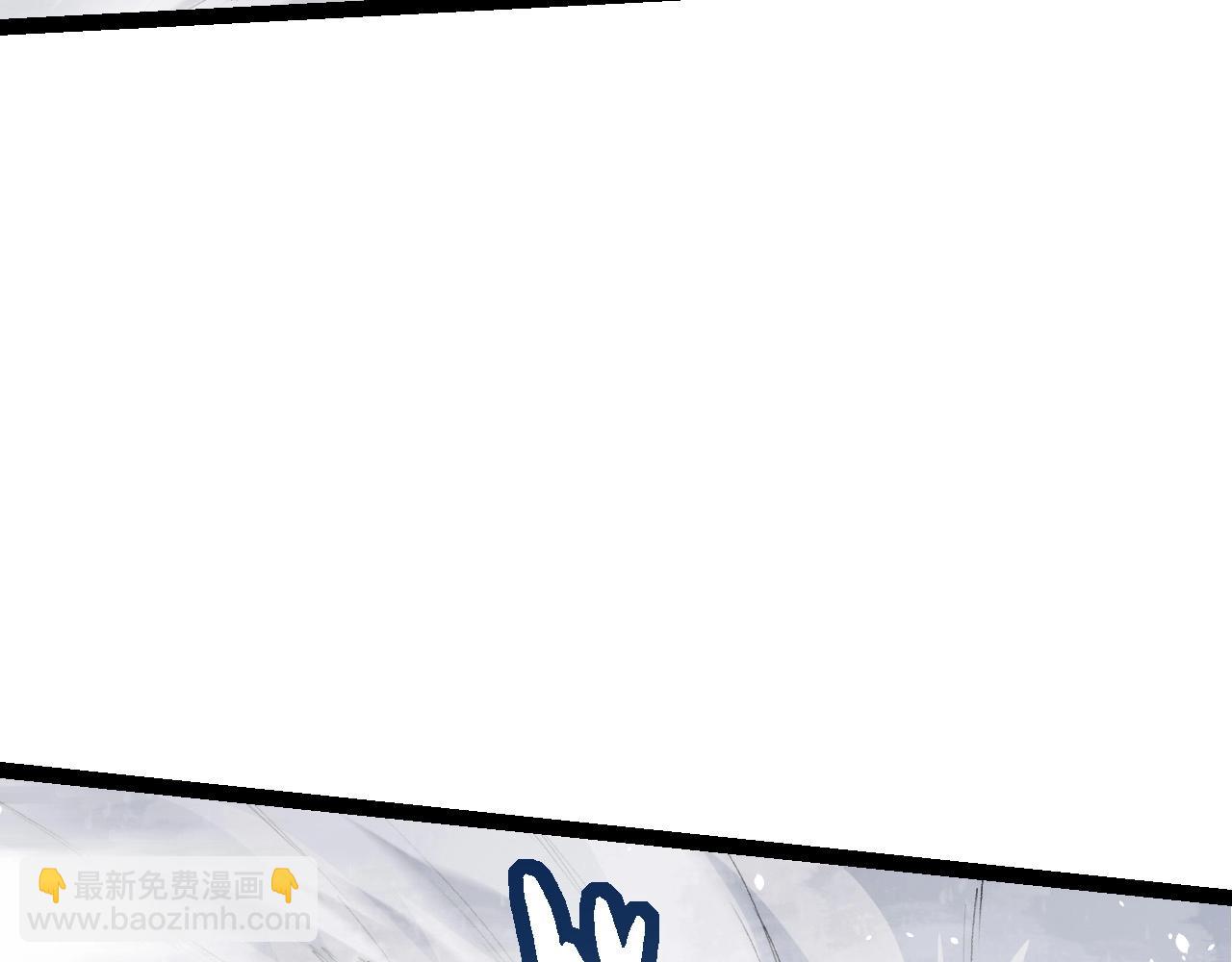 從大樹開始的進化 - 第103話 炎姬(2/4) - 6