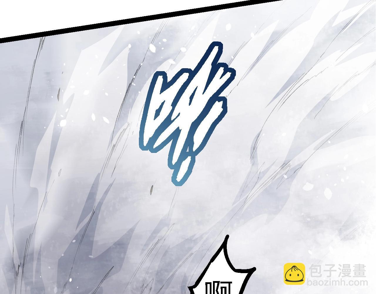 從大樹開始的進化 - 第103話 炎姬(2/4) - 1