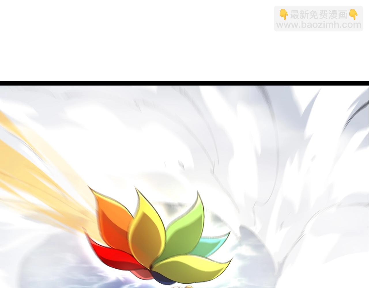 從大樹開始的進化 - 第103話 炎姬(2/4) - 3