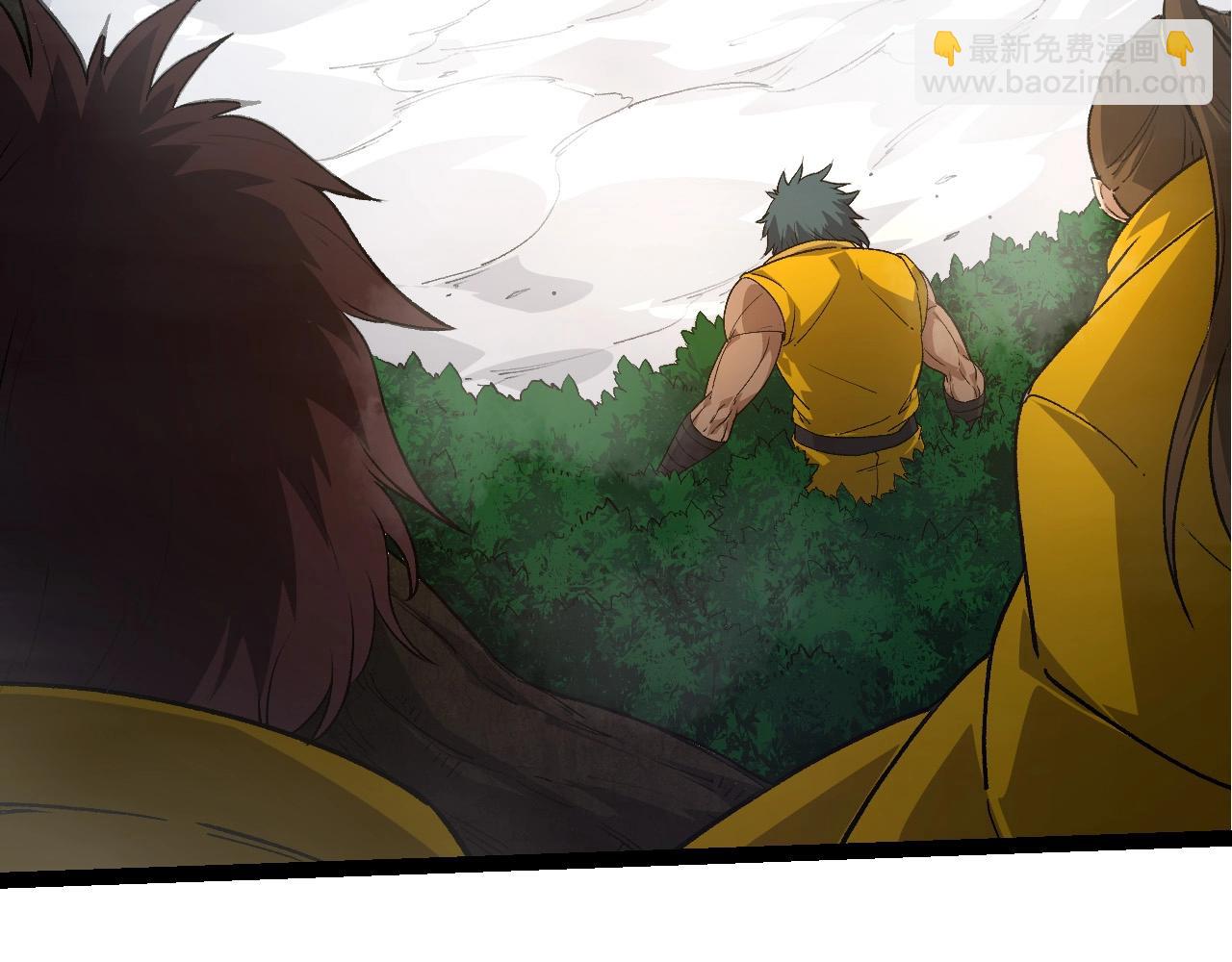 從大樹開始的進化 - 第103話 炎姬(2/4) - 1