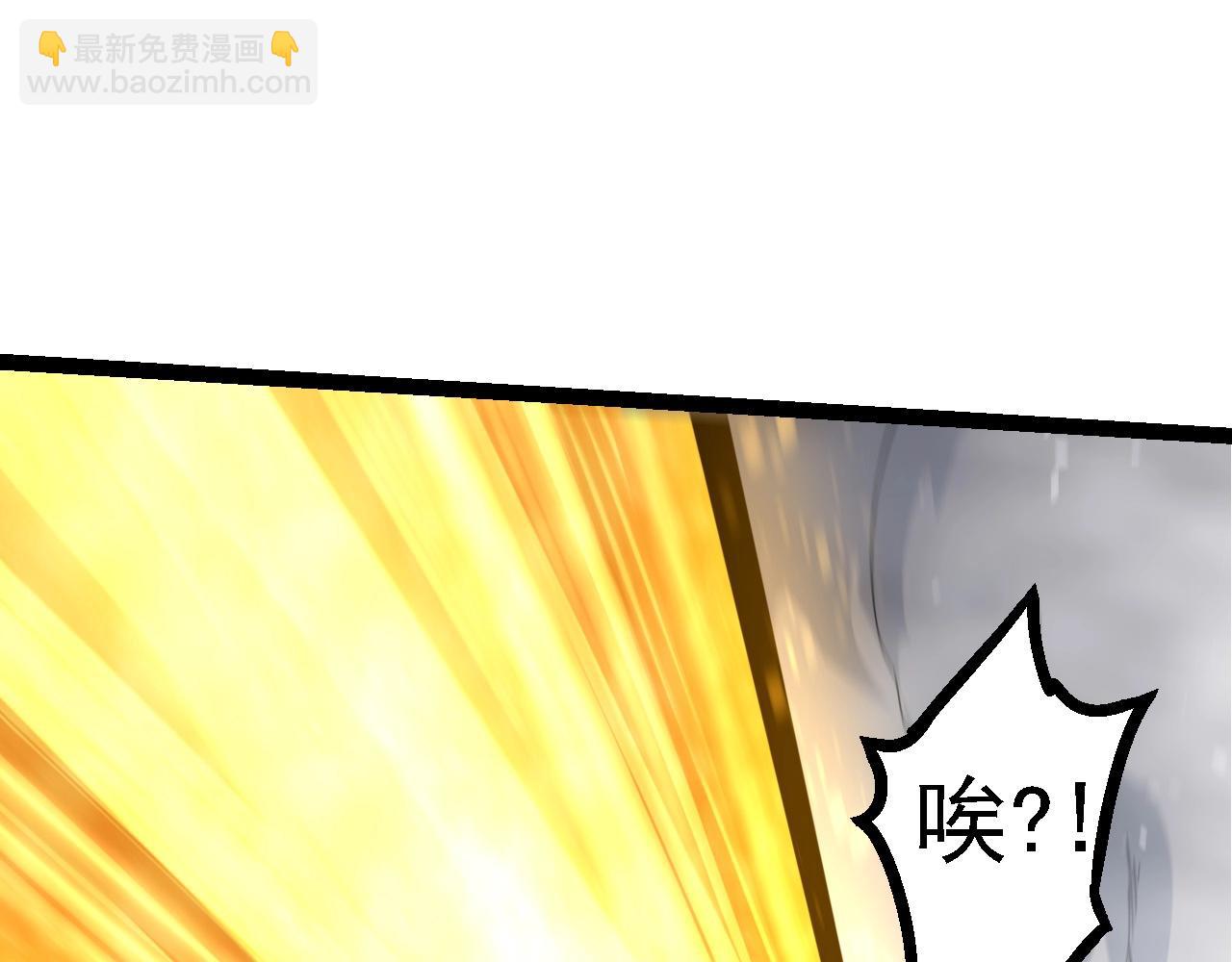 從大樹開始的進化 - 第103話 炎姬(2/4) - 5