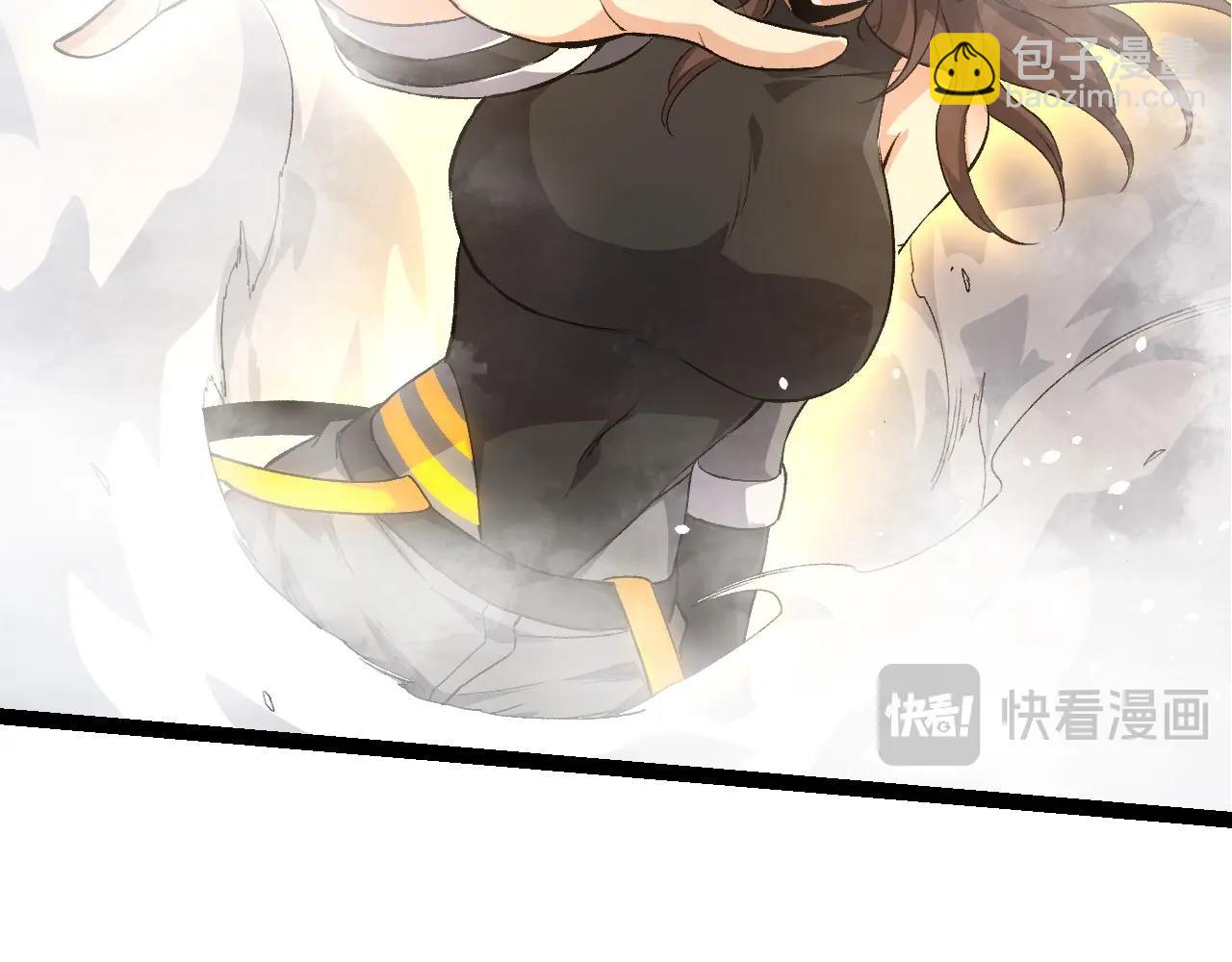 從大樹開始的進化 - 第103話 炎姬(2/4) - 1