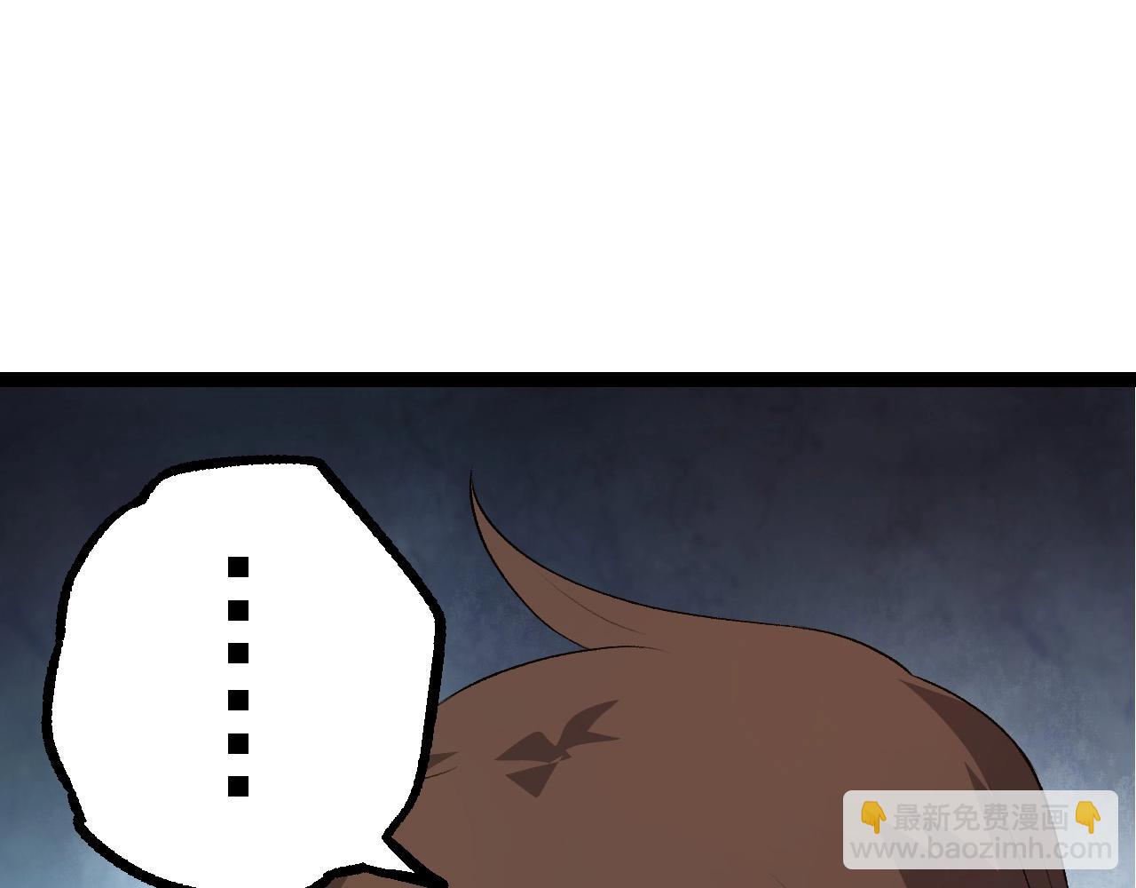 從大樹開始的進化 - 第103話 炎姬(1/4) - 8