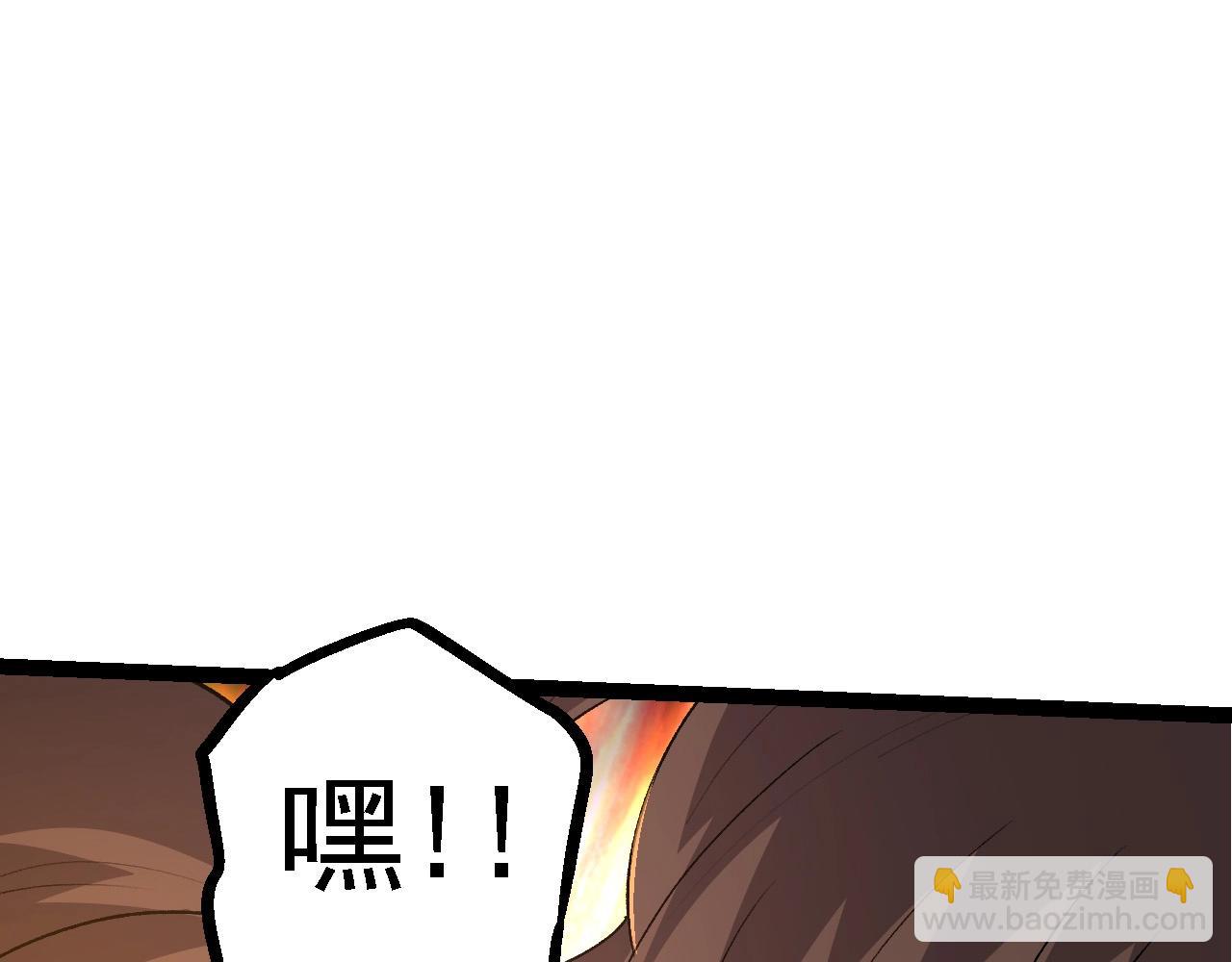 從大樹開始的進化 - 第103話 炎姬(2/4) - 2