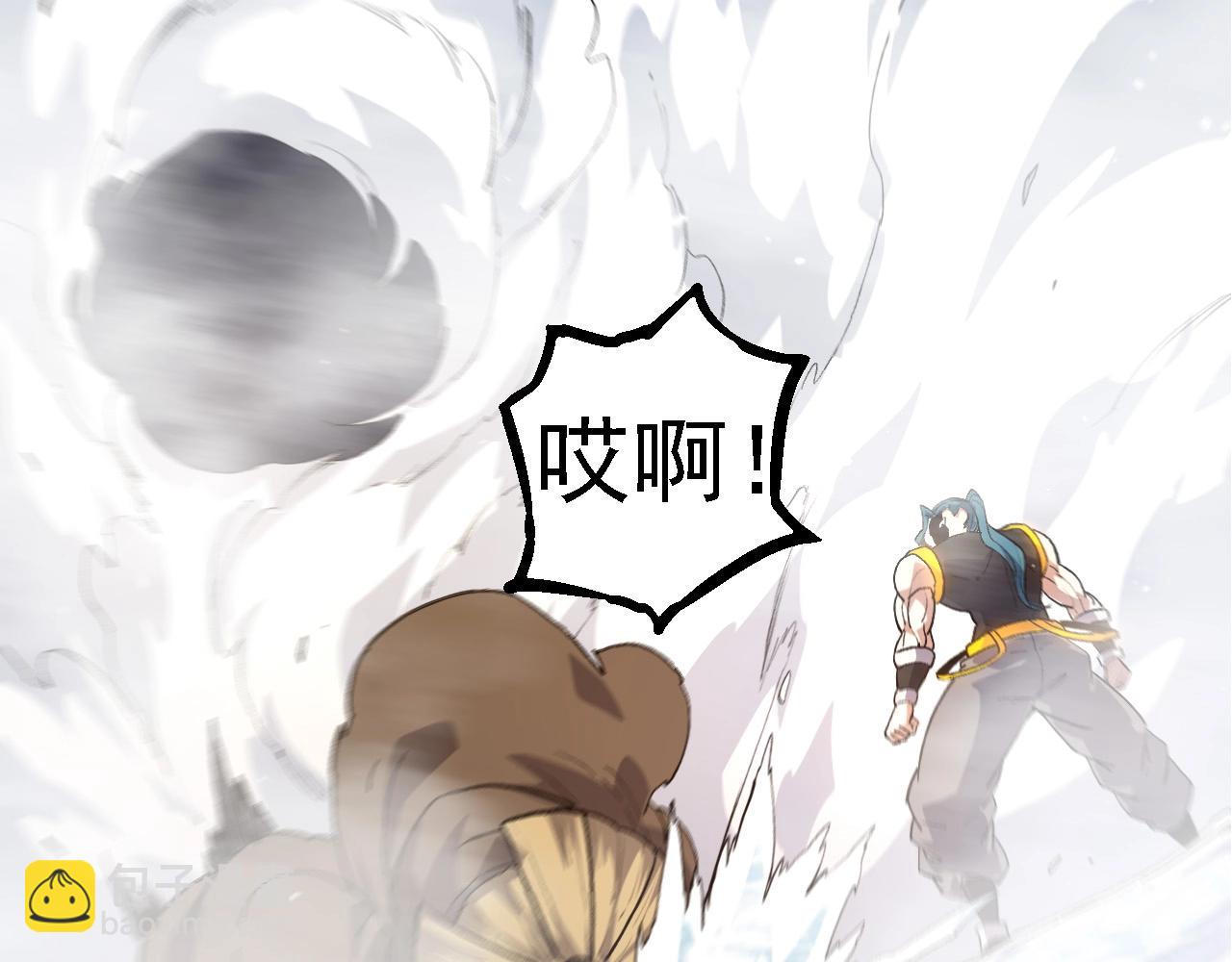 從大樹開始的進化 - 第103話 炎姬(2/4) - 5