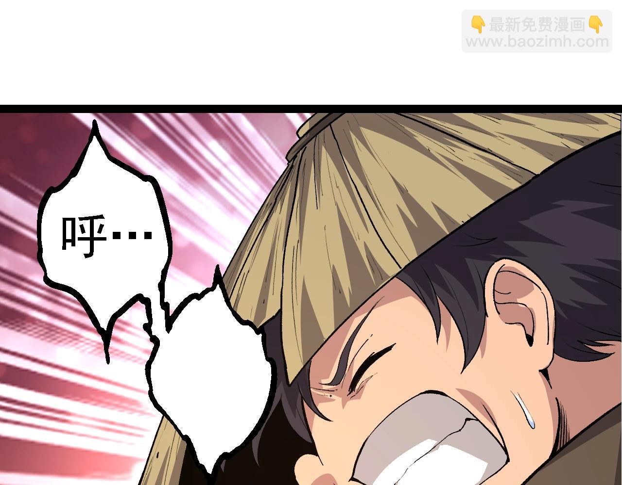 從大樹開始的進化 - 第103話 炎姬(2/4) - 7