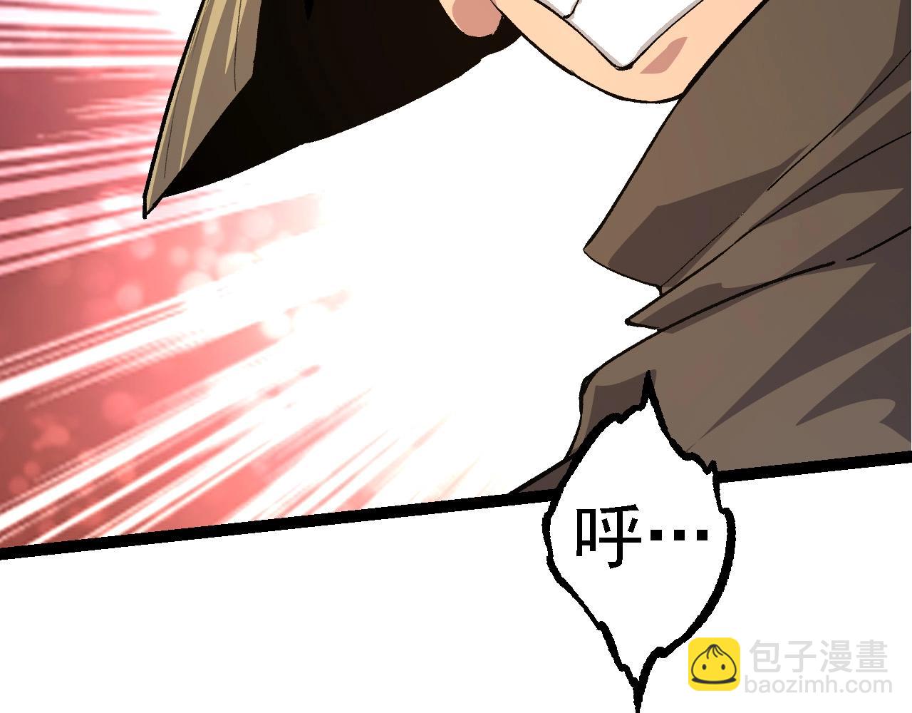 從大樹開始的進化 - 第103話 炎姬(2/4) - 8