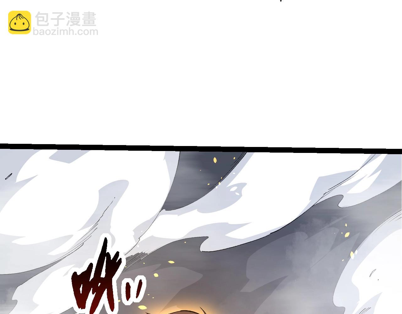 從大樹開始的進化 - 第103話 炎姬(2/4) - 1