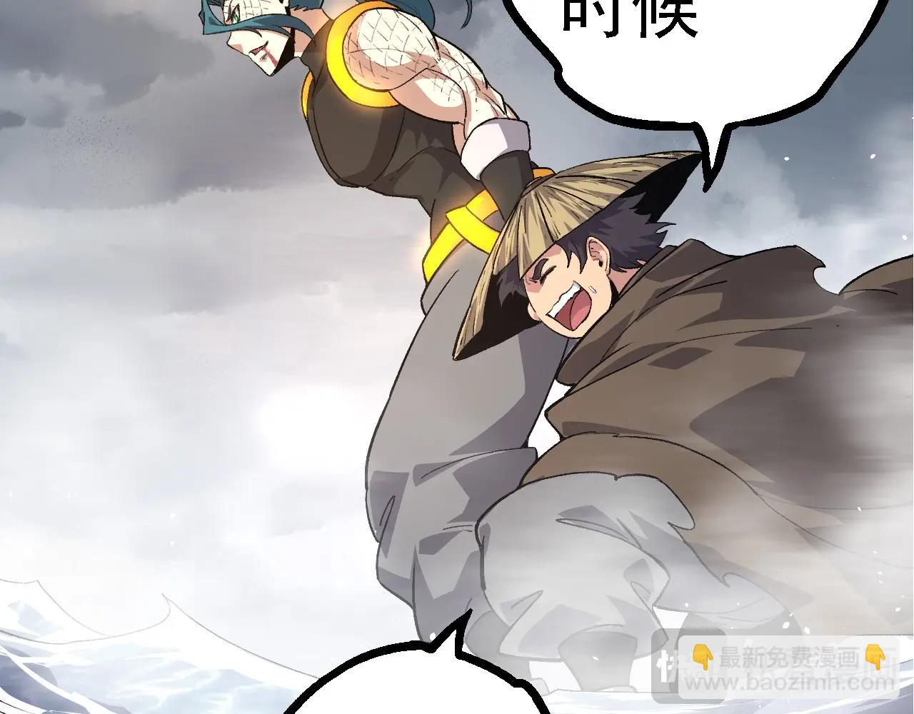 從大樹開始的進化 - 第103話 炎姬(2/4) - 5