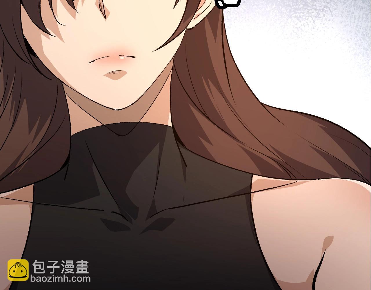 從大樹開始的進化 - 第103話 炎姬(2/4) - 2