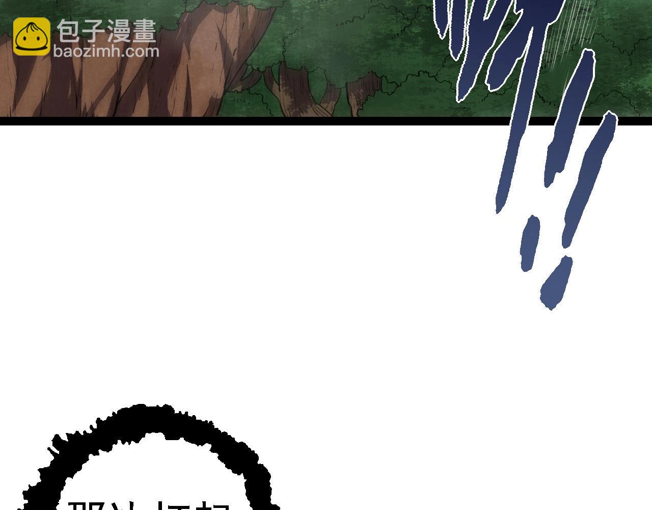 從大樹開始的進化 - 第105話 及時趕到(1/4) - 2