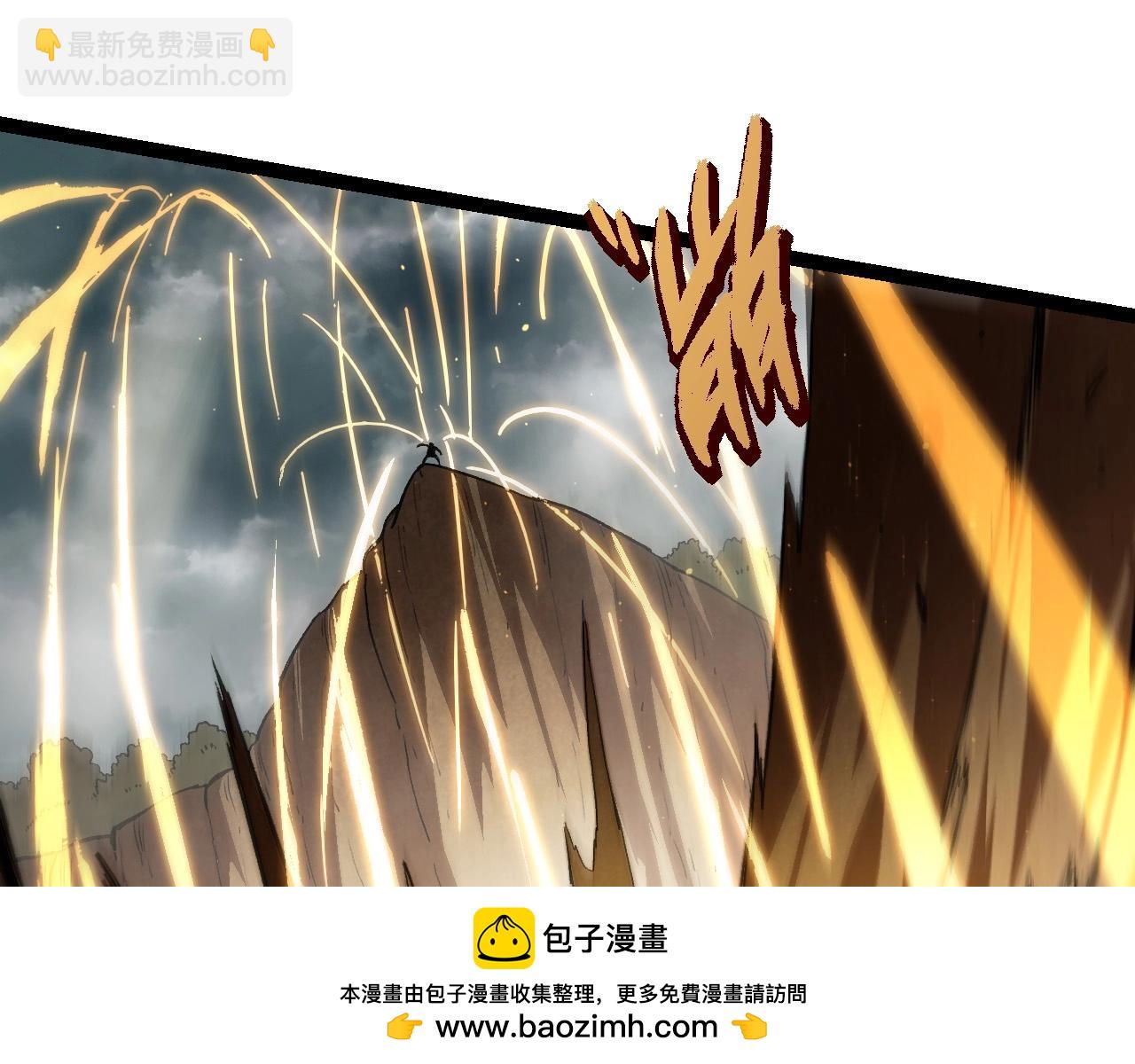 從大樹開始的進化 - 第105話 及時趕到(2/4) - 6