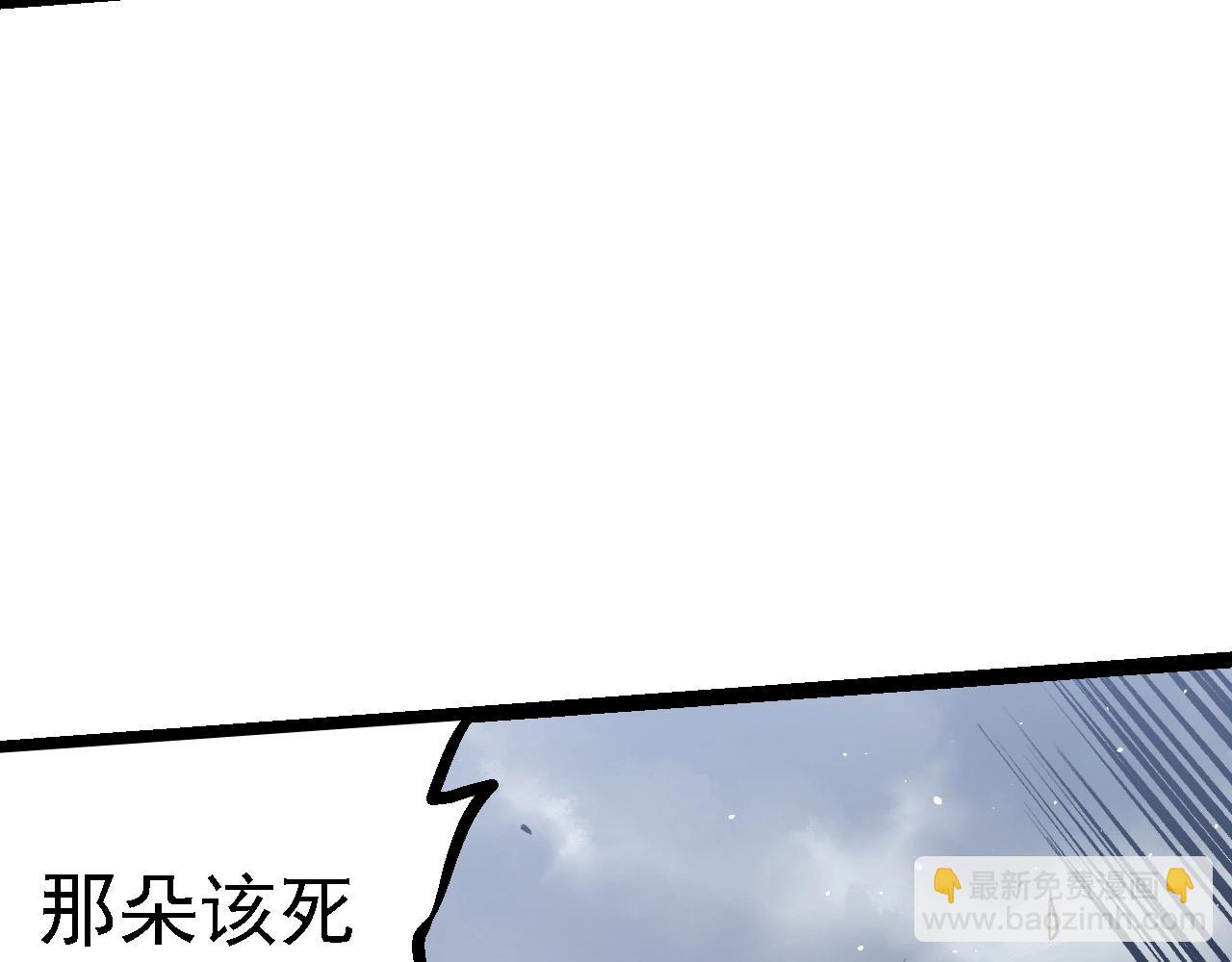 從大樹開始的進化 - 第105話 及時趕到(3/4) - 5