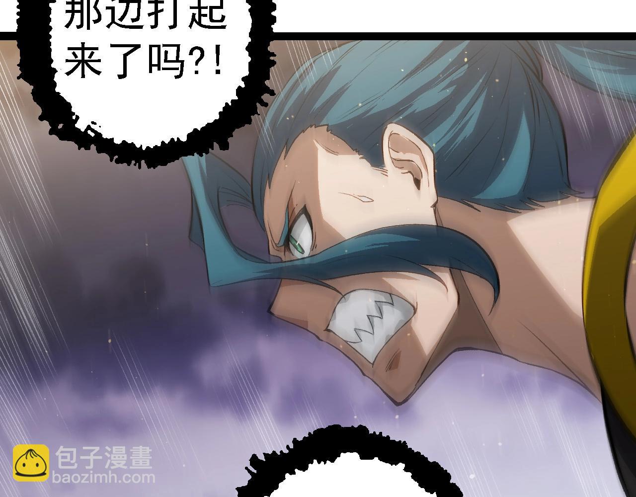 從大樹開始的進化 - 第105話 及時趕到(1/4) - 3