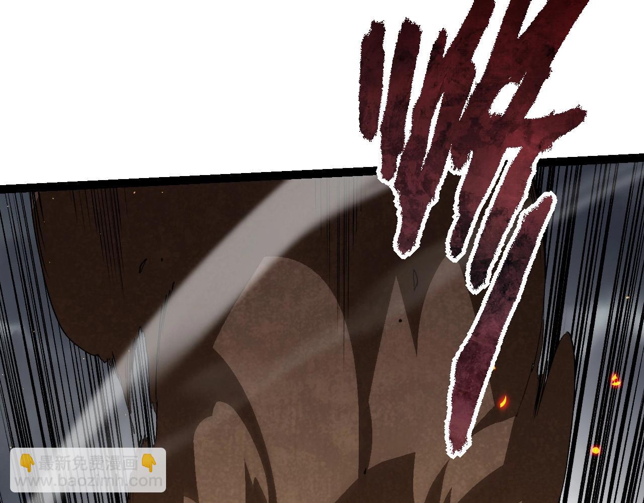 從大樹開始的進化 - 第105話 及時趕到(3/4) - 7