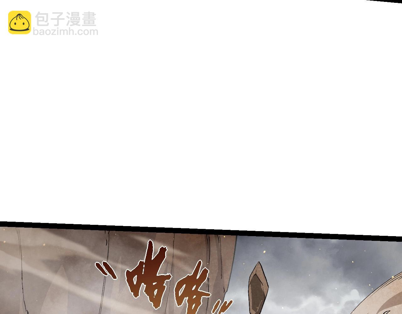 從大樹開始的進化 - 第105話 及時趕到(3/4) - 2