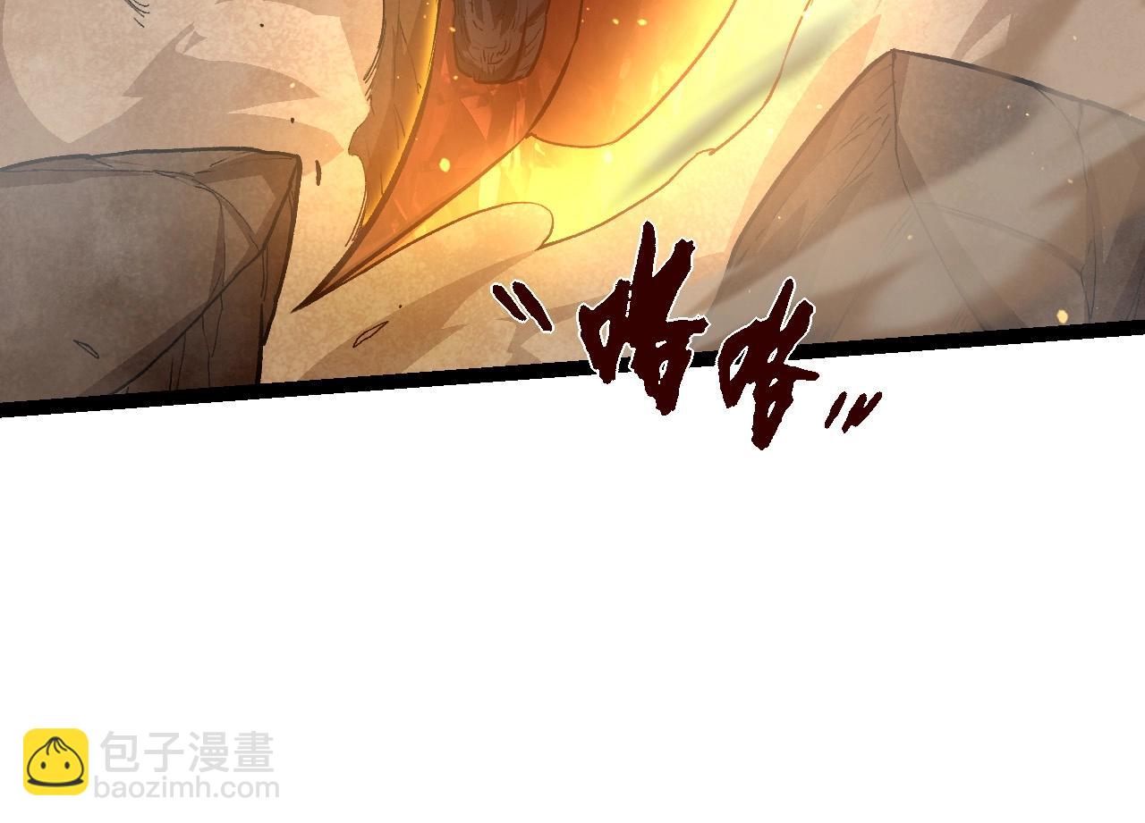 從大樹開始的進化 - 第105話 及時趕到(3/4) - 4