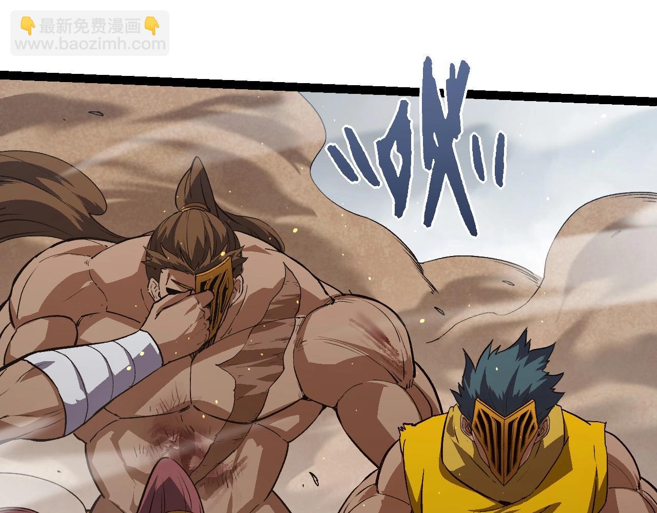 從大樹開始的進化 - 第105話 及時趕到(3/4) - 8