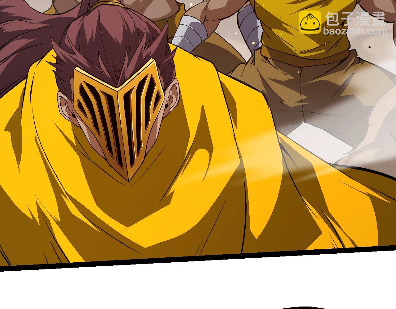 從大樹開始的進化 - 第105話 及時趕到(3/4) - 1