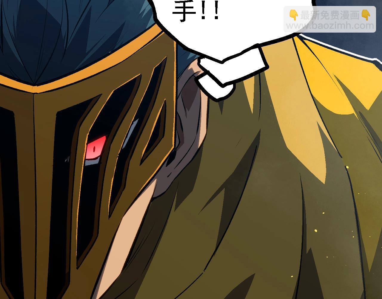 從大樹開始的進化 - 第105話 及時趕到(3/4) - 3