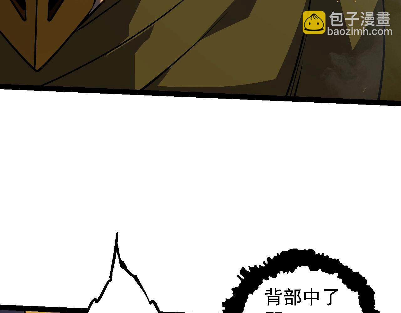 從大樹開始的進化 - 第105話 及時趕到(3/4) - 4