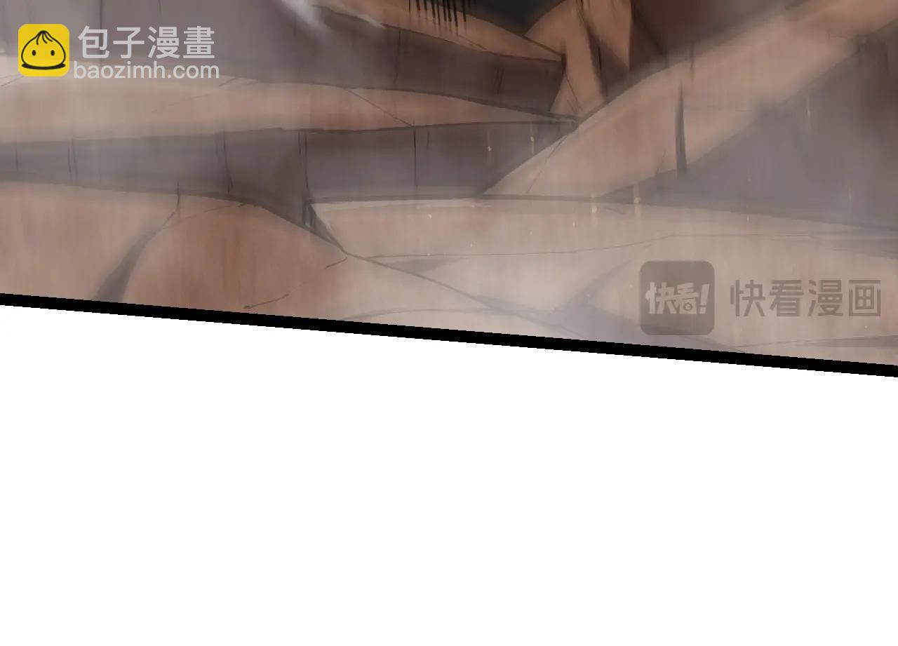 從大樹開始的進化 - 第105話 及時趕到(1/4) - 6