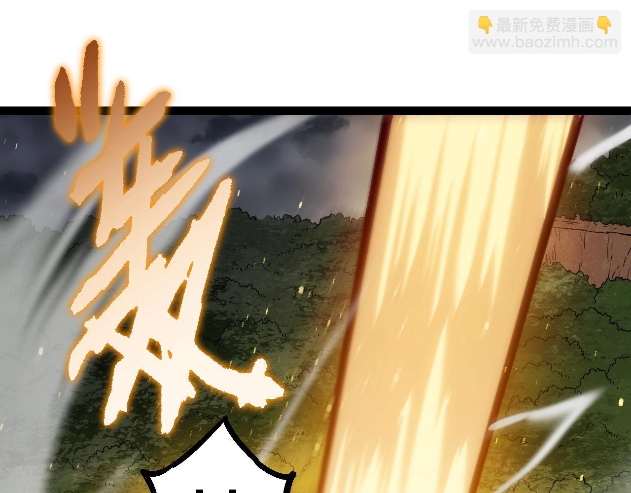 從大樹開始的進化 - 第105話 及時趕到(3/4) - 1